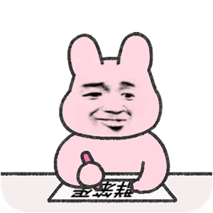 沙雕怼人表情包动图