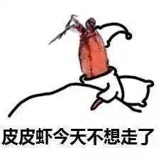 皮皮猪最新表情包下载皮皮猪我们走表情包下载高清无水印腾牛下载 皮皮猪最新表情包下载皮皮猪我们走表情包下载高清无水印腾牛下载