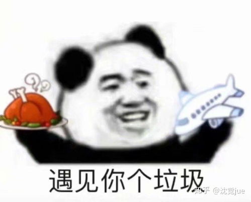 签到表情包的意思嘻嘻