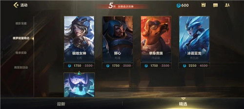  lol手游国服近期活动汇总可白嫖3个英雄2款皮肤绝版头像和表情