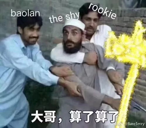  帮大家分析了一下中国lpl队伍ig夺冠的真正原因