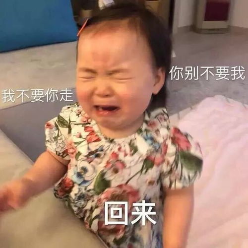  搞笑段子老婆加完班回来说我越来越觉得,生完孩子后你就没什么作用了考试