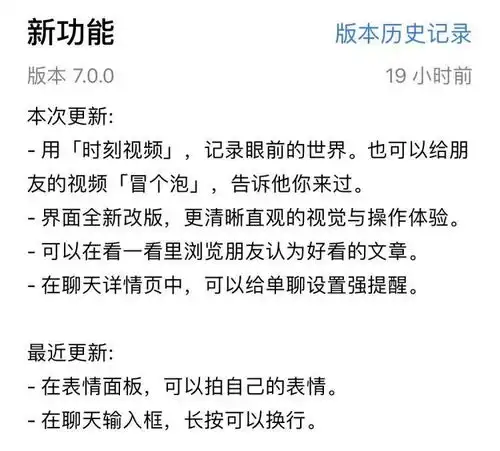  表情八年七次改版,张小龙的傲慢与偏见财经头条表情