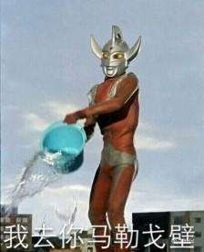 诡异澳门九澳汽车堕坡,司机人间蒸发竟然是去 诡异澳门九澳汽车堕坡,司机人间蒸发竟然是去