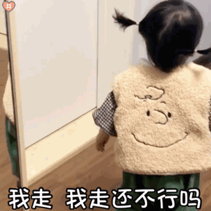 可爱丸子表情包gif动图