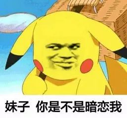  天台挤不下了还是来我心里挤挤吧