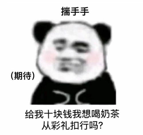 表情包你的晚安我不等了