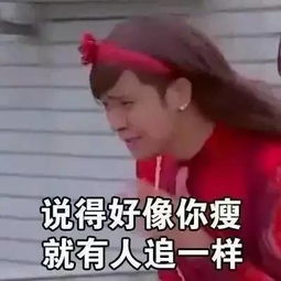  全国最胖和最瘦地区排名出炉丹阳居然是......