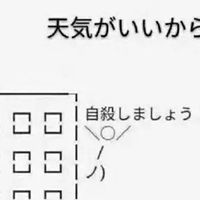  日语可爱表情包