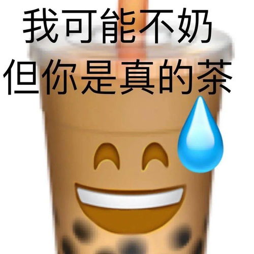  谐音梗表情包我好菇毒啊