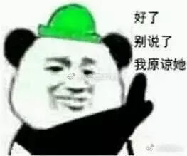  我在上游洗头,你懂吗小荷神侃