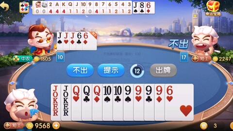  游戏途游斗地主