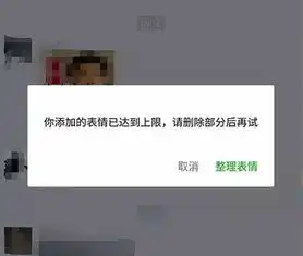 神技能微信表情包添加不了这样做可以批量保存到手机 神技能微信表情包添加不了这样做可以批量保存到手机
