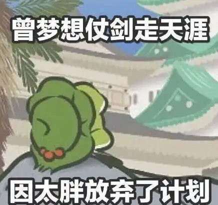 一只青蛙刷爆朋友圈乐从人最新流行的佛系养蛙,攻略收好 一只青蛙刷爆朋友圈乐从人最新流行的佛系养蛙,攻略收好