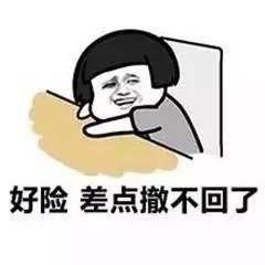  打错字了就要撤回,化解撤回尴尬系列表情包