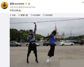  刘翔与女友秀恩爱挥拳互殴实力虐狗