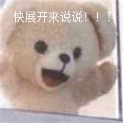  聊天表情包我尽量哭的很小声