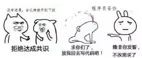 表情包图片下载大全程序