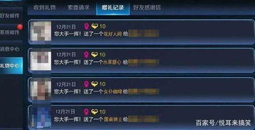  王者荣耀土豪玩家下定决心准备弃游,卸载游戏的原因让人想哭