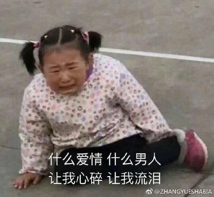  女朋友在游戏面前是怎样的存在看哭了