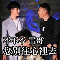  颜王系列原创贴吧表情包表情包还真不少