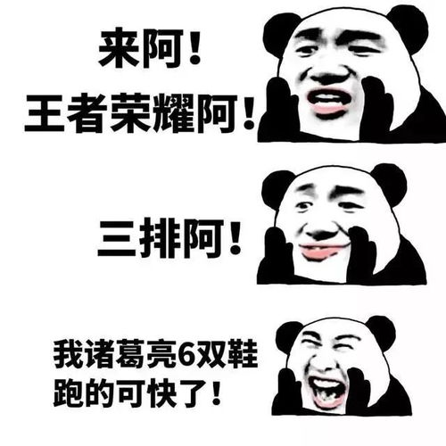  上行昂立寒假这么久了,娃儿们都在干嘛