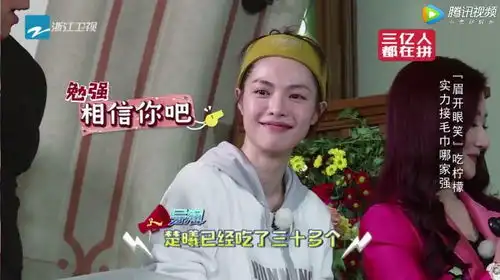 上节目嚼口香糖,手撕baby,钟楚曦把野心都写脸上了 上节目嚼口香糖,手撕baby,钟楚曦把野心都写脸上了