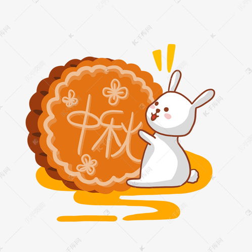  中秋节月饼兔子表情包素材图片免费下载千库网