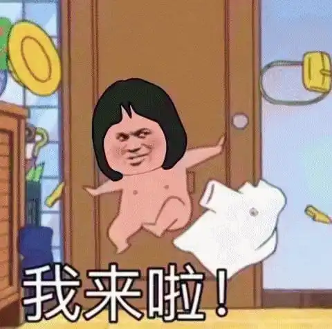 搞笑怼人必备表情包 搞笑怼人必备表情包