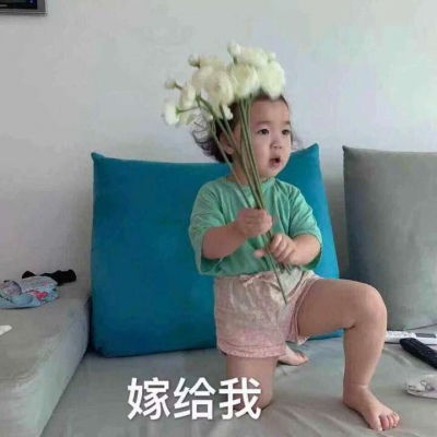  表情包头像连个对象都没有