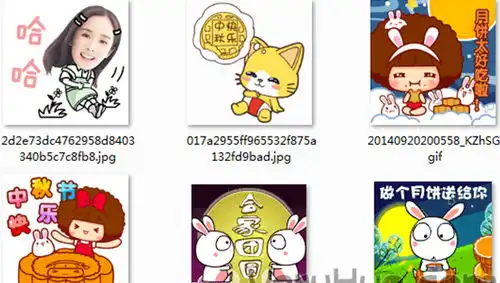 中秋节快乐动态表情下载 中秋节快乐动态表情下载