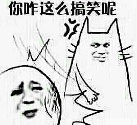  谁有暴走漫画的表情给我发一点比如这样的