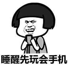 周末好表情包周末好微信表情包周末好qq表情包发表情fabiaoqing.com 周末好表情包周末好微信表情包周末好qq表情包发表情fabiaoqing.com