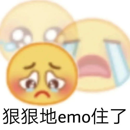  博大精深的中华文化,教你如何战胜emo
