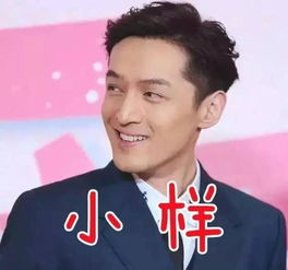 卖萌表情包动漫梁天