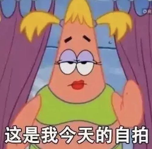 米老鼠表情包搞笑沙雕白