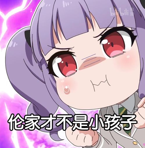  garupapico第二季自制表情包荟萃