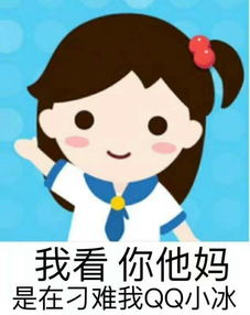 机器猫表情包刁难