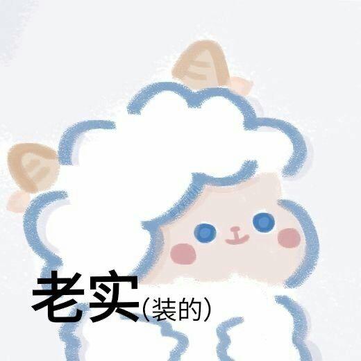  有什么好看的表情包吗
