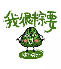  粽情端午节,护肤千万里