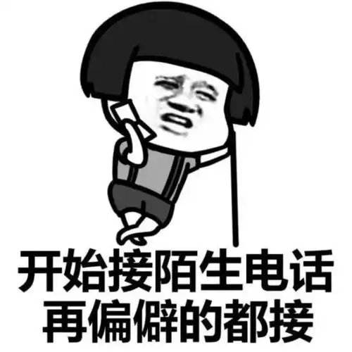 表情包丨你等快递的时候是不是也这样 表情包丨你等快递的时候是不是也这样