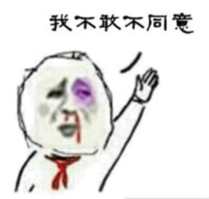  表情包明明没什么钱,却还一直买,原来背后还有卖
