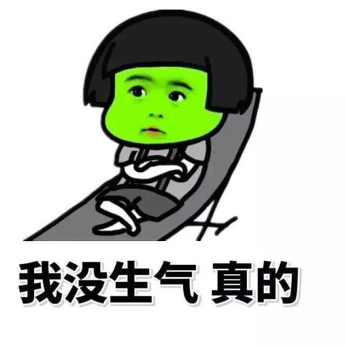  知道吗你的表情包摊上事了摊上大事了