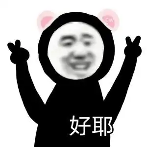 表情包,可爱又搞笑的表情包 表情包,可爱又搞笑的表情包