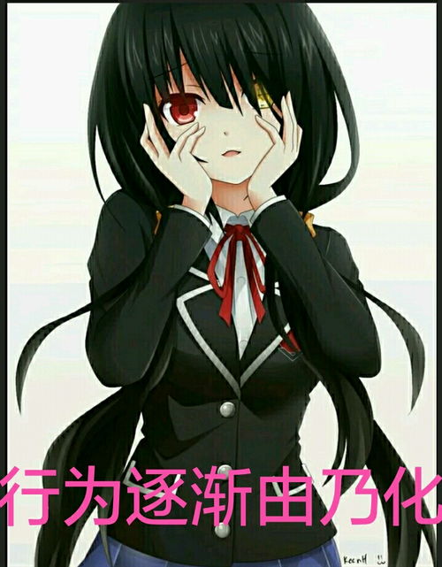  狂三表情包第九弹