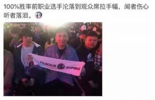 lol趣图表情包ig牛逼