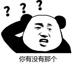  1231热门表情包今年最后一次表情包,新年快乐
