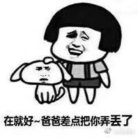  蘑菇头套路表情包无水印