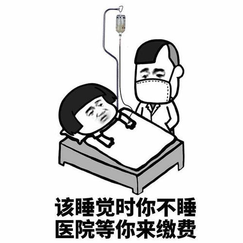  高级怼人语录豆腐都有脑,而你却没有