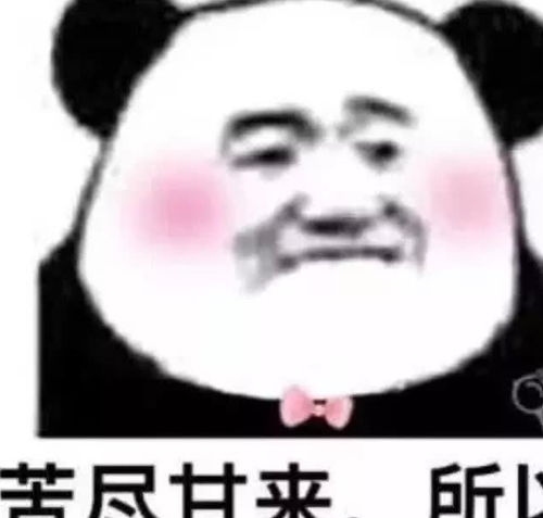  搞笑沙雕表情包快停止散发魅力吧,你这浑身充满魅力的家伙